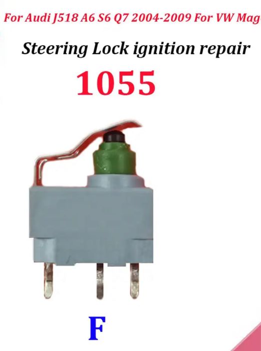 Микроключета и моторче за Audi