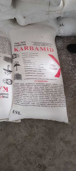 Карбамид мочевина, Karbamid marka B