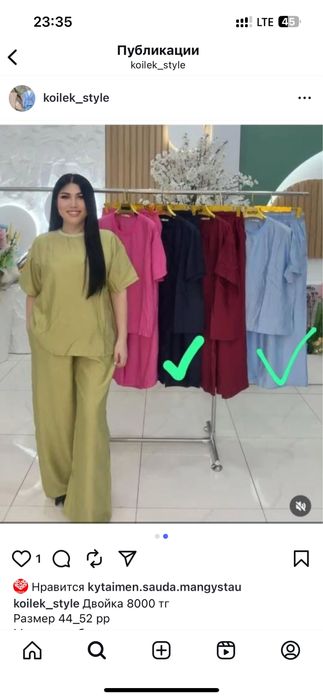 Женские одежды со скидкой