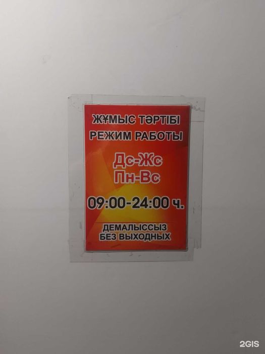 Сдается Продуктовый Магазин в Сортировке