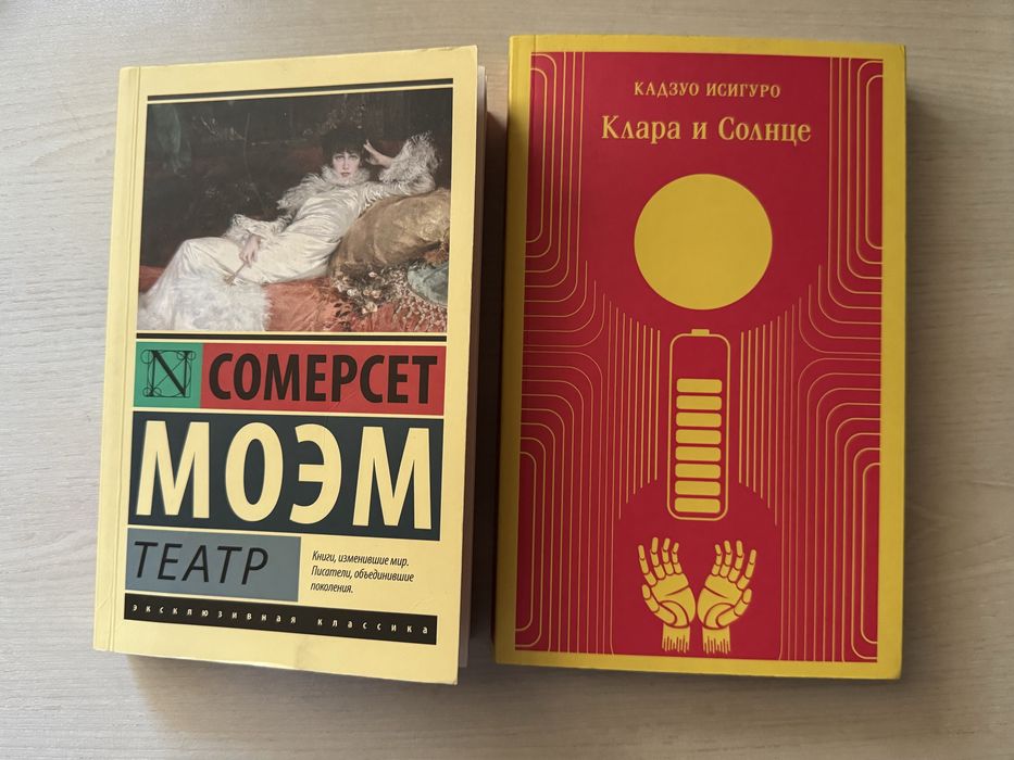 Книги по низким ценам