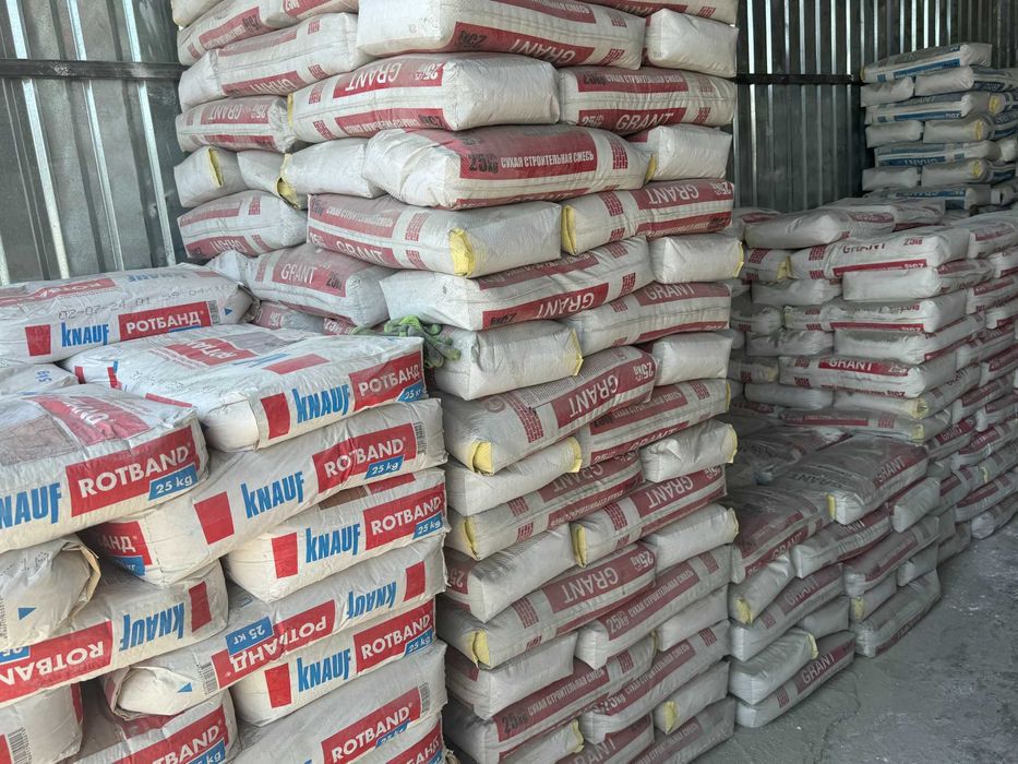 Цемент | sement | cement с доставкой SEZAM AKKERMANN 500 450 MARKA