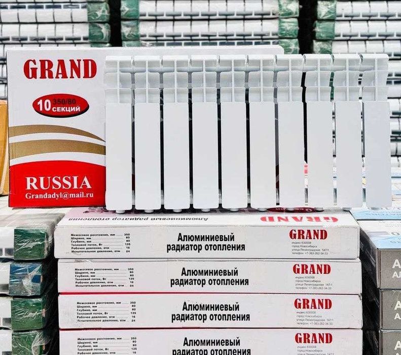 Bimetal radiator birinchi qoldan! / Aluminum radiator от первый рук!