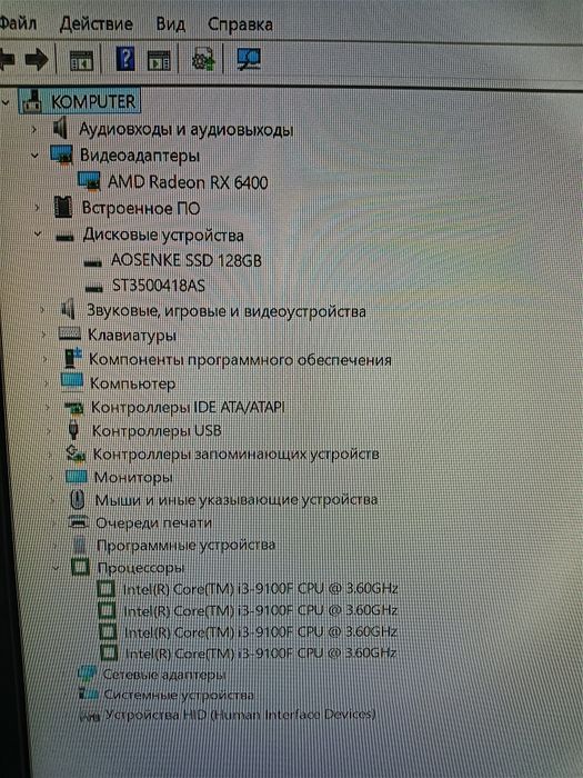 Продам игровой системный блок