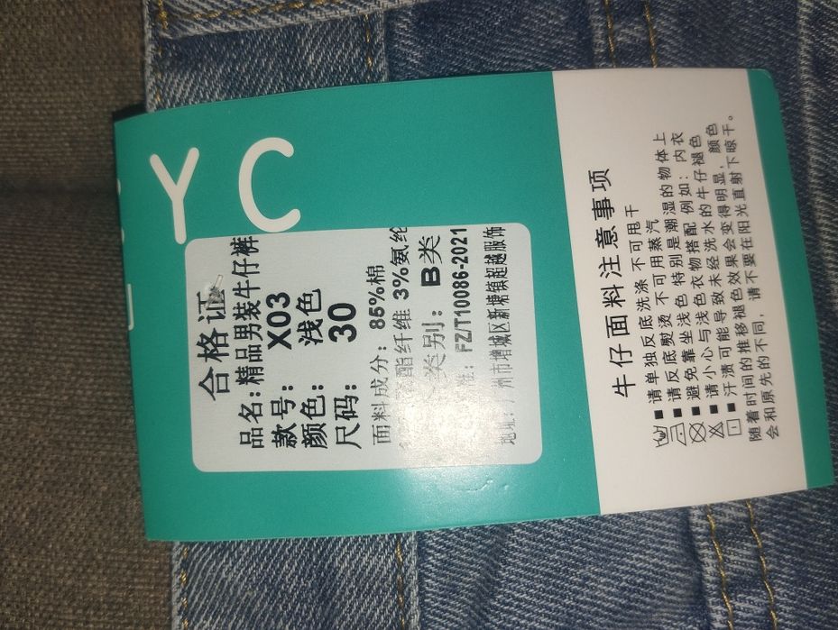 Продам джинсовые шорты.