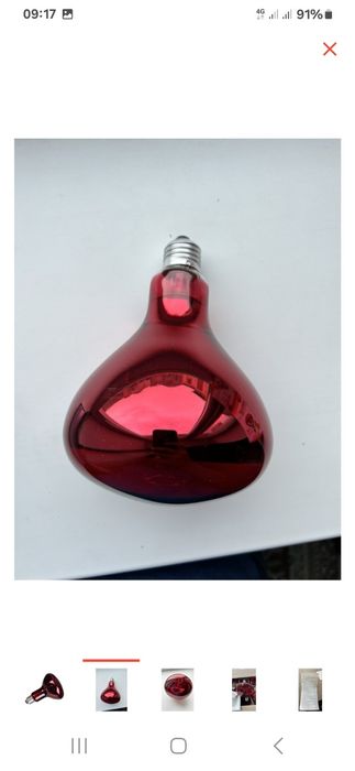 Ыслык беретын лампочка сатлады.