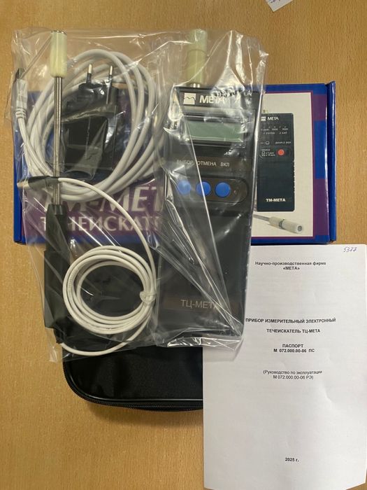 Течеискатель ТЦ Мета! Новые!