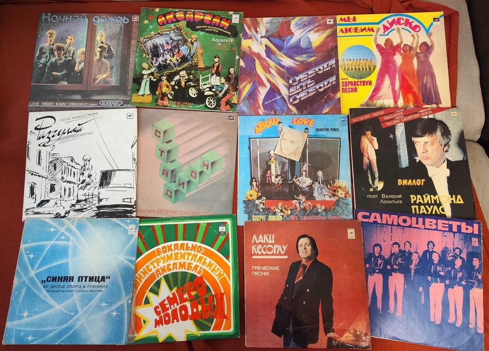 Виниловые пластинки.