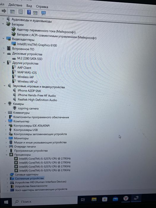 Продам Ноутбук NEO 15U