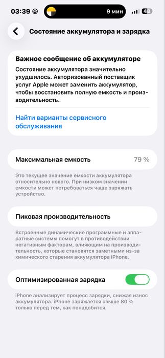 iphone 14 pro max 256 tali