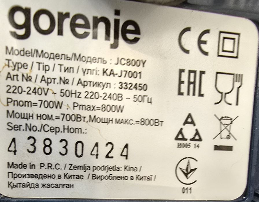 Storcator de fructe Gorenje JC800Y