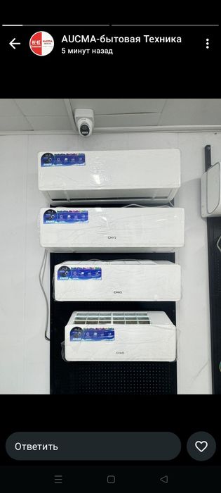 Кондиционеры бренда GHIQ