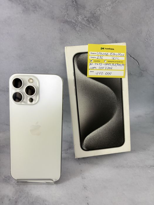 iPhone 15pro Max 256gb (г.Атырау Лесхоз 9)лот:104/7702