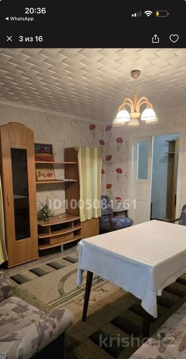 Продам стенку горку