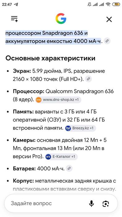 Xiaomi Redmi note 5