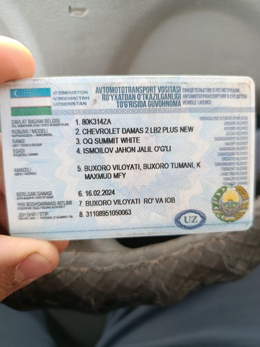 Продается Labo 2024