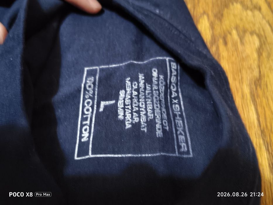 Футболка Basqa x Sheker