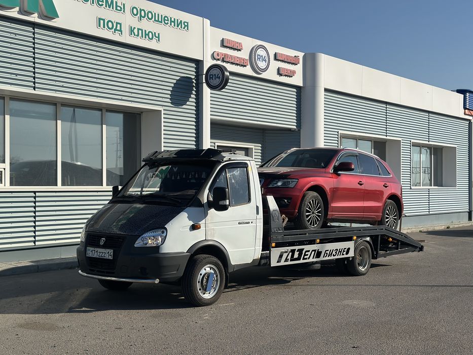 Услуги Эвакуатора не дорого