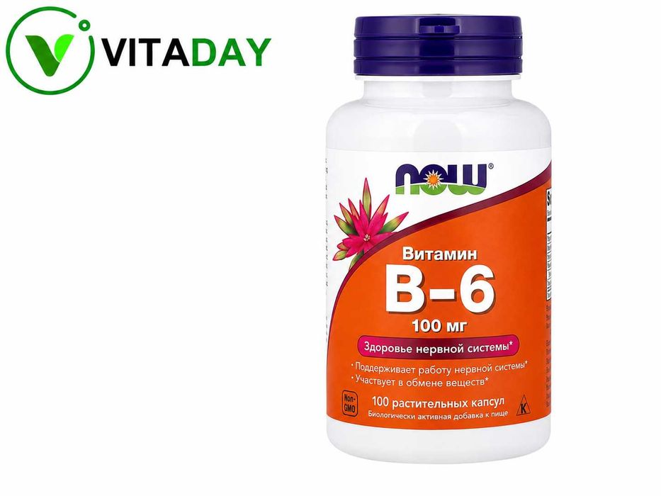 NOW Foods B-6 Vitamin B6 Витамин B6 Б