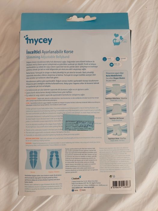 Колан за след раждане