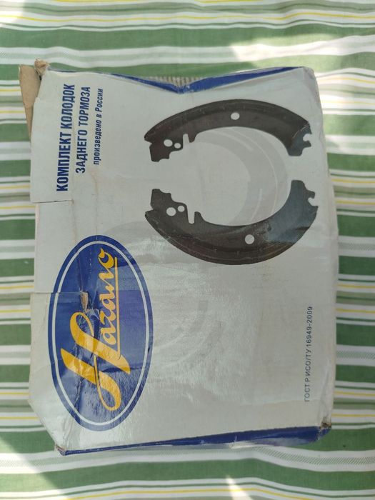 Продам  НОВЫЕ автозапчасти для Нивы