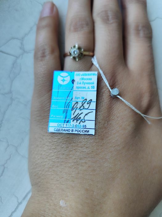 Продам золотое кольцо