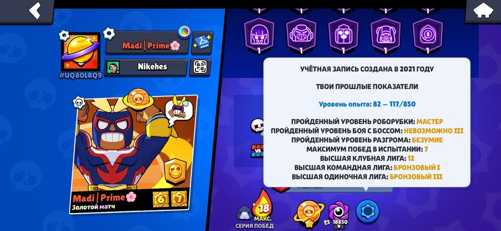 Продам бр акк цена 5000к