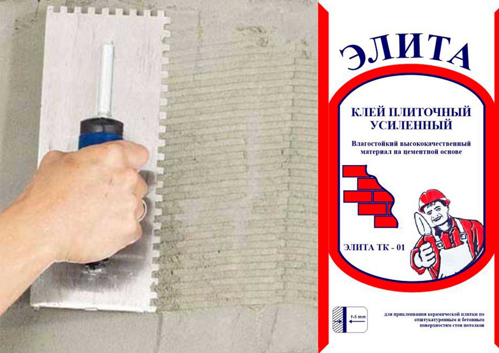 Elita Сухие смеси kafelniy kley