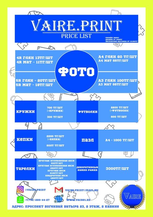 Типография, Визитки,буклеты, флаера и и.д