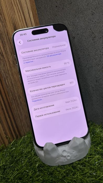 Продаю iphone 15 pro