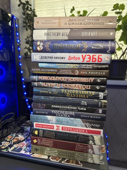 продам комплект книг/ отдельно каждая