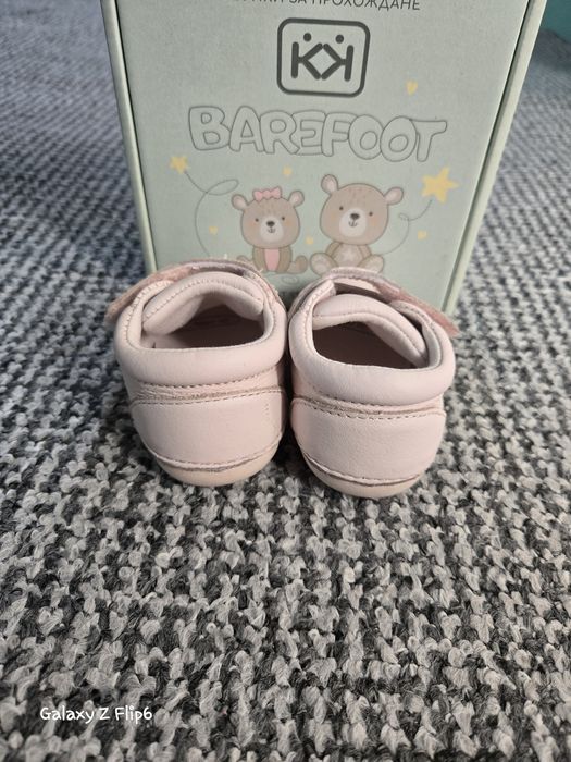 Кожени буйки Колев и Колев