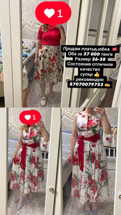 Новые вещи размеры не подошли