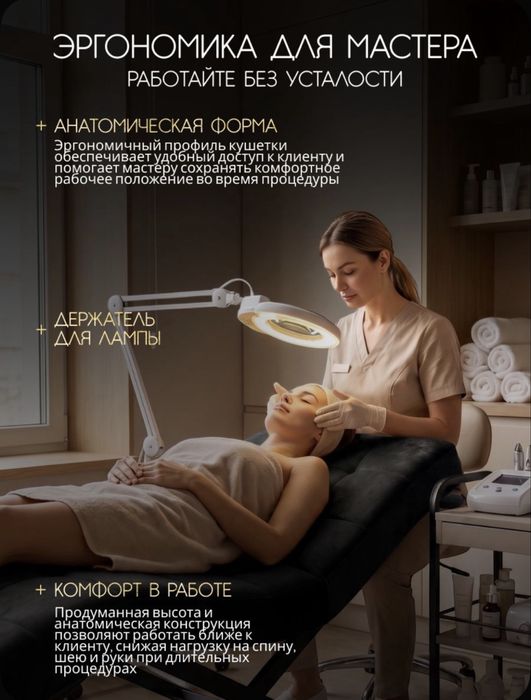 Продам анатомическую кушетку (новая)