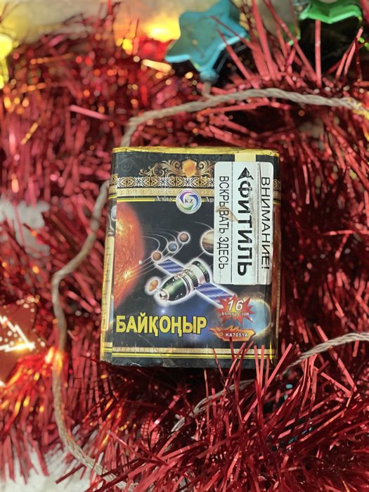 Салют! Фейерверки