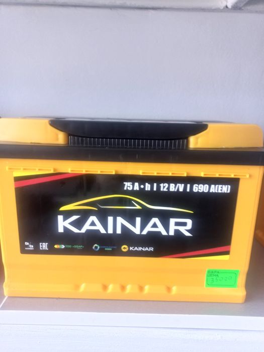 Аккумуляторы на технику