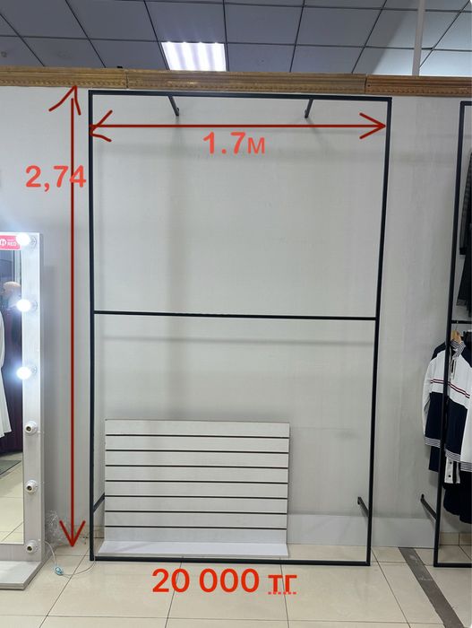 Продаю торговое оборудование