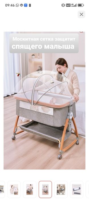 Продам детскую кровать люлька