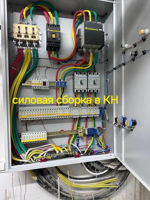 Электрик срочно 220/380