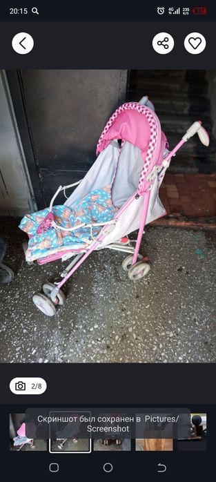 Продам коляску!!!