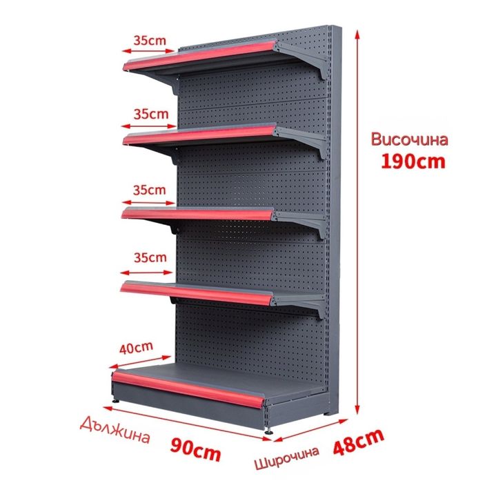 Нови стелажи за магазин супермаркет