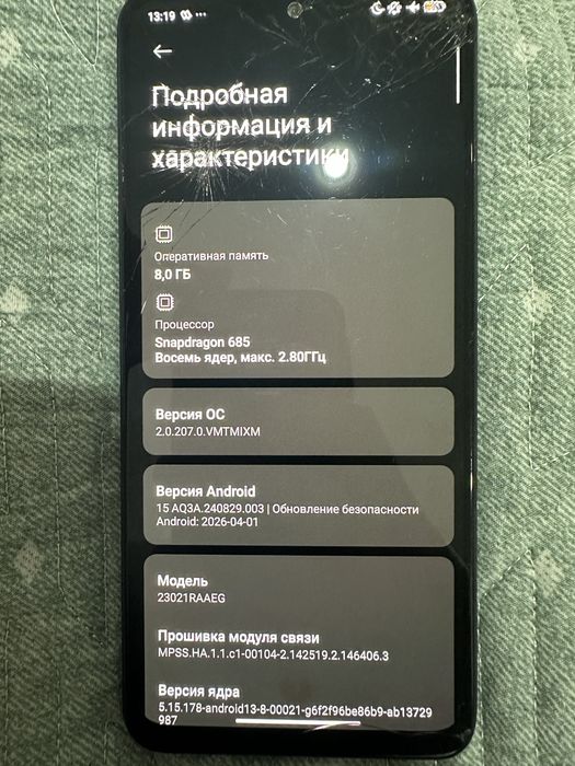 Redmi Note 12 бу