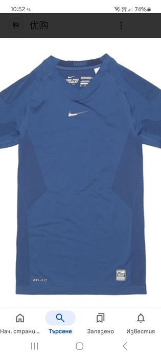 Nike Pro Combat-Ориг.тениска