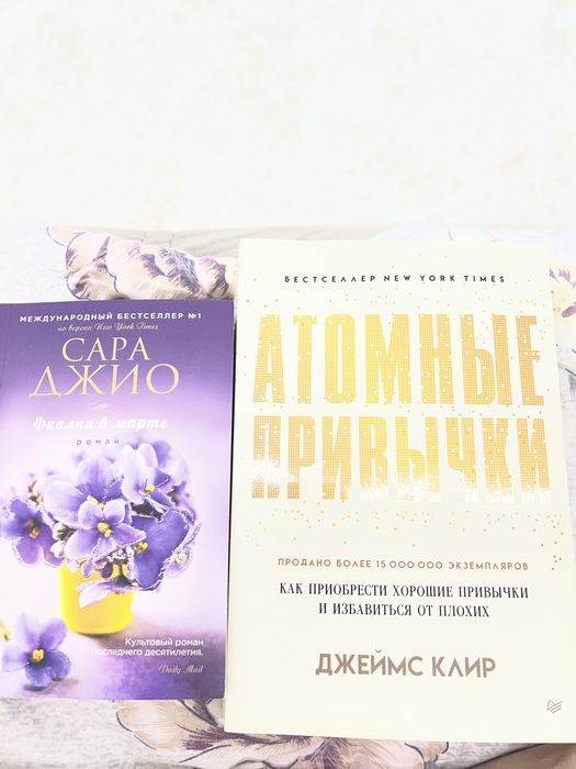 Книги интересные