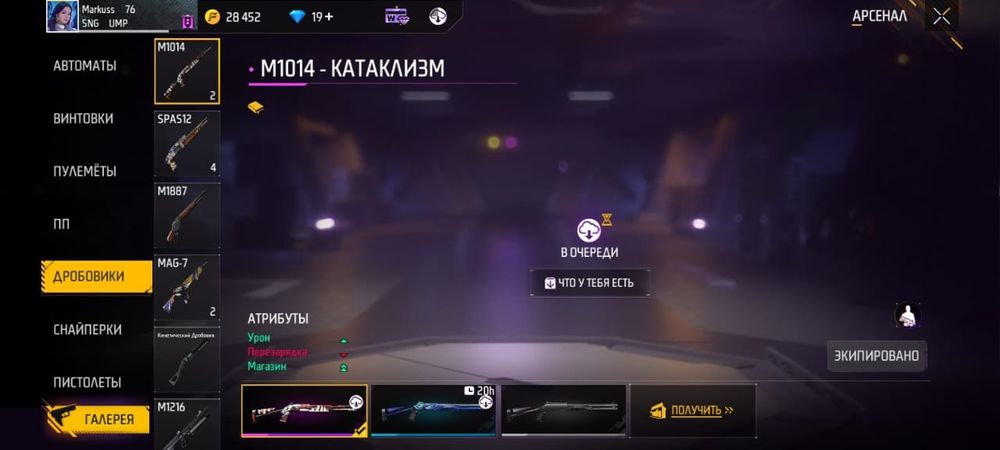 Фри фаер аккаунт сатылады