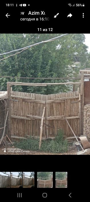 Кадимий кушканотли дарвоза