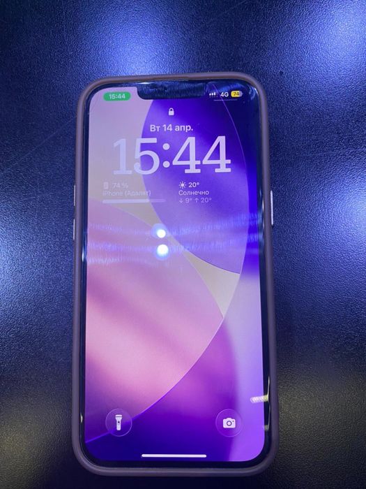 Айфон 13 обычный