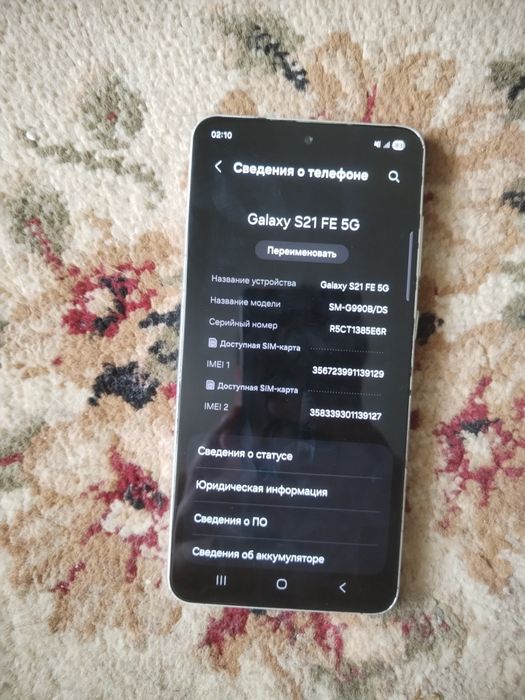 Самсунг S21 fe/5g телефон