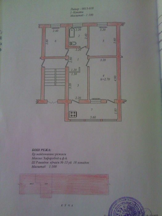 Продаётся 3-х комнатная квартира в Кибрай (Майский)