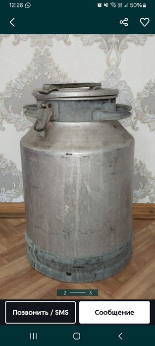 Продам флягу алюминиевую